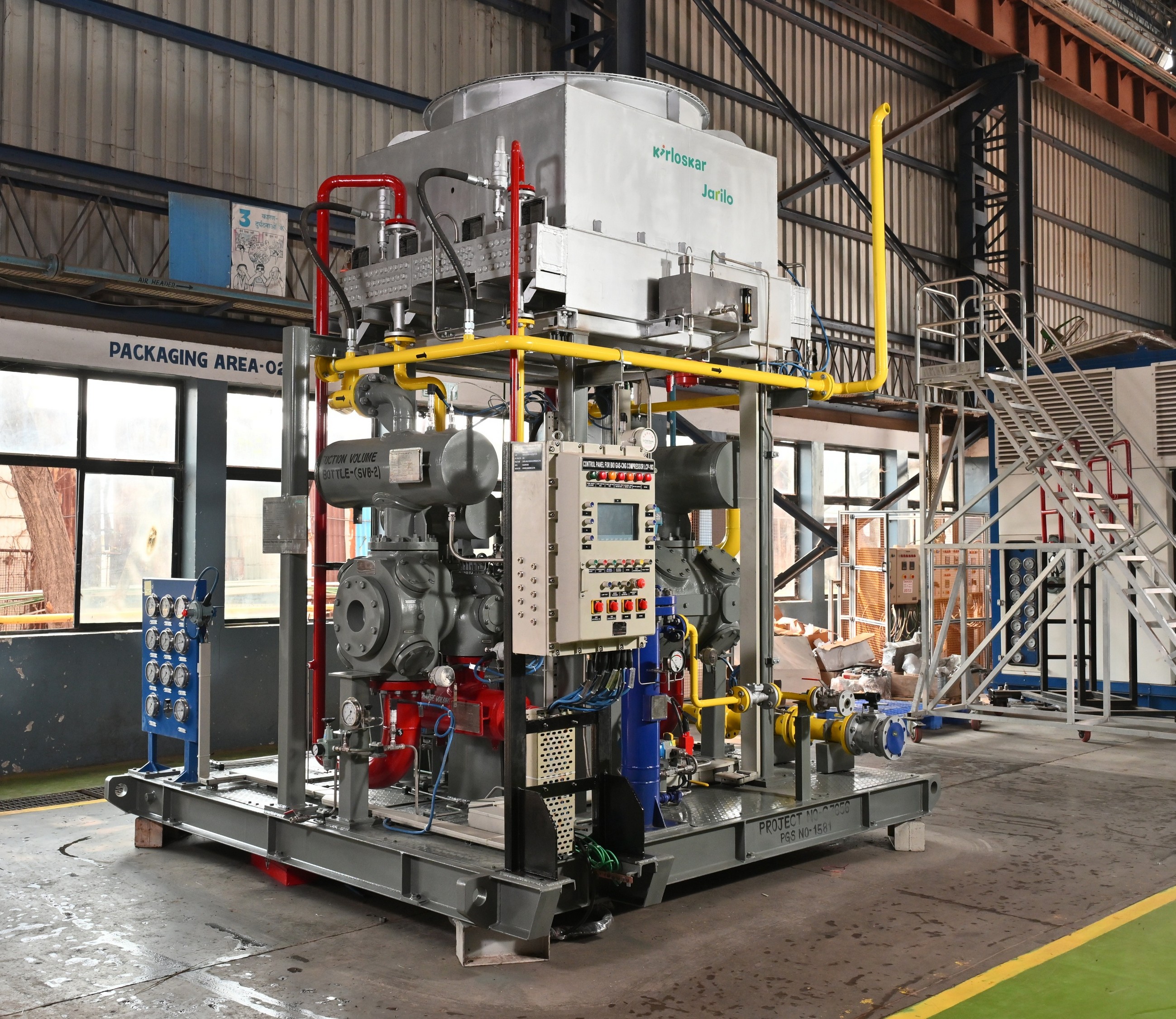 Bio CBG Plant Image 3